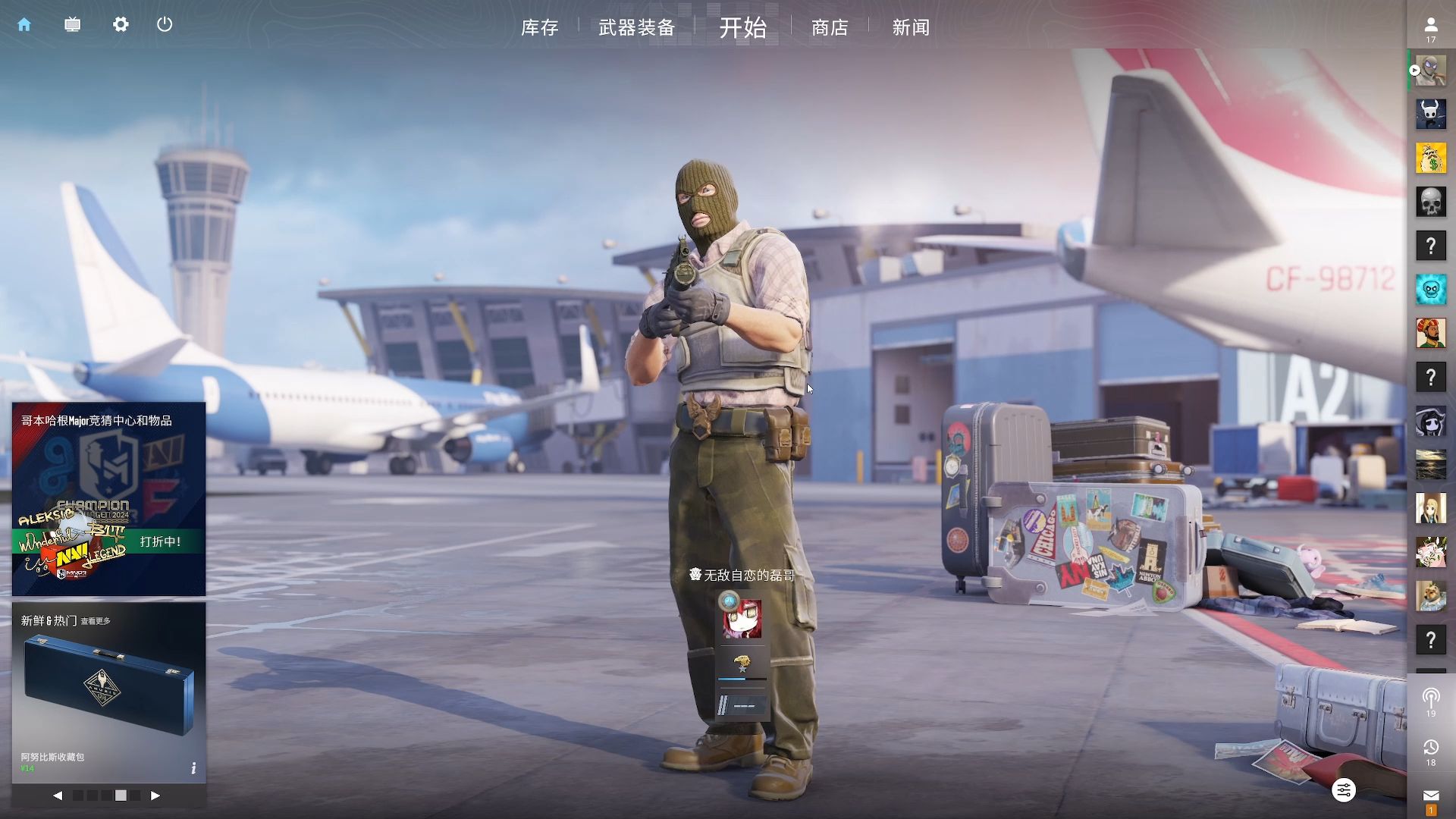 youdang更博：感谢兄弟们带我进世界赛！大家世界赛加油！